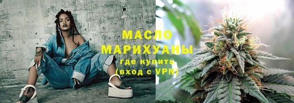 дистиллят марихуана Бородино