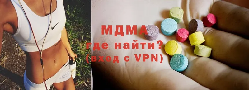 OMG вход  Курган  MDMA молли 